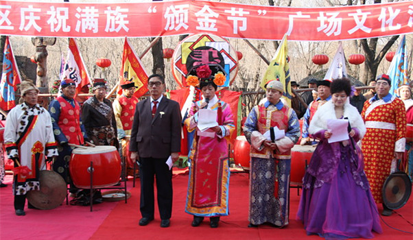 新疆传统民族节日之满族人颁金节(五)