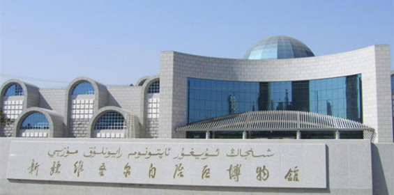 新疆博物馆大门图片